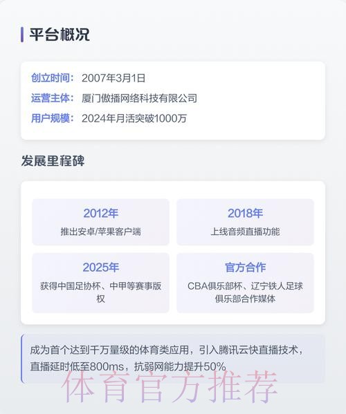 如何注册免费观看世界杯直播
