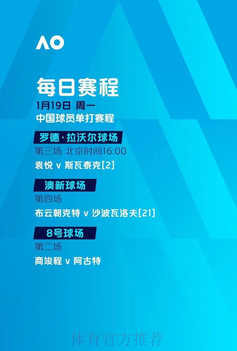 世界杯外围网页版入口指南